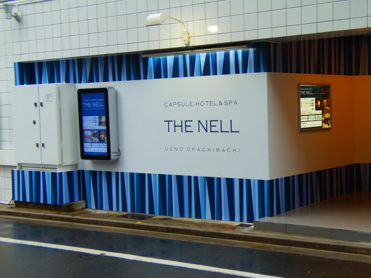 The Nell Ueno Okachimachi Kapselhotel *